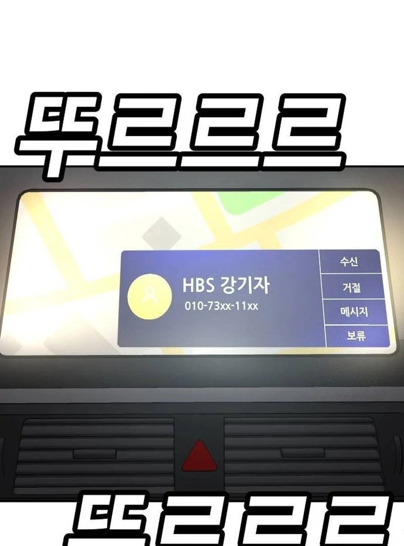 Chapter 37 - halaman 53