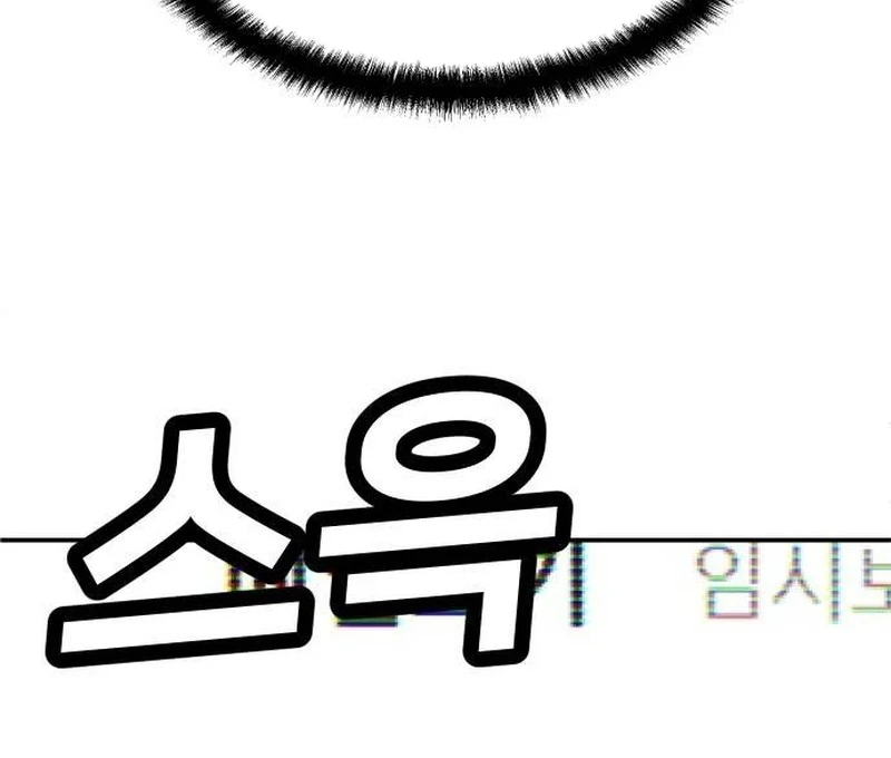 Chapter 40 - halaman 193