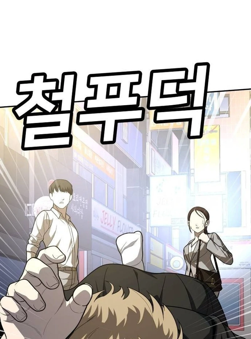 Chapter 40 - halaman 99
