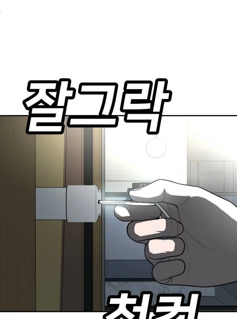 Chapter 41 - halaman 169