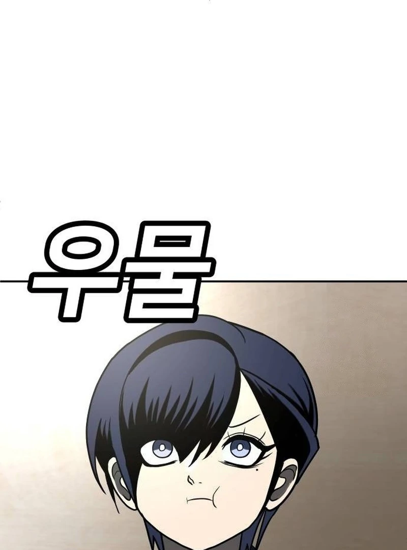 Chapter 42 - halaman 203