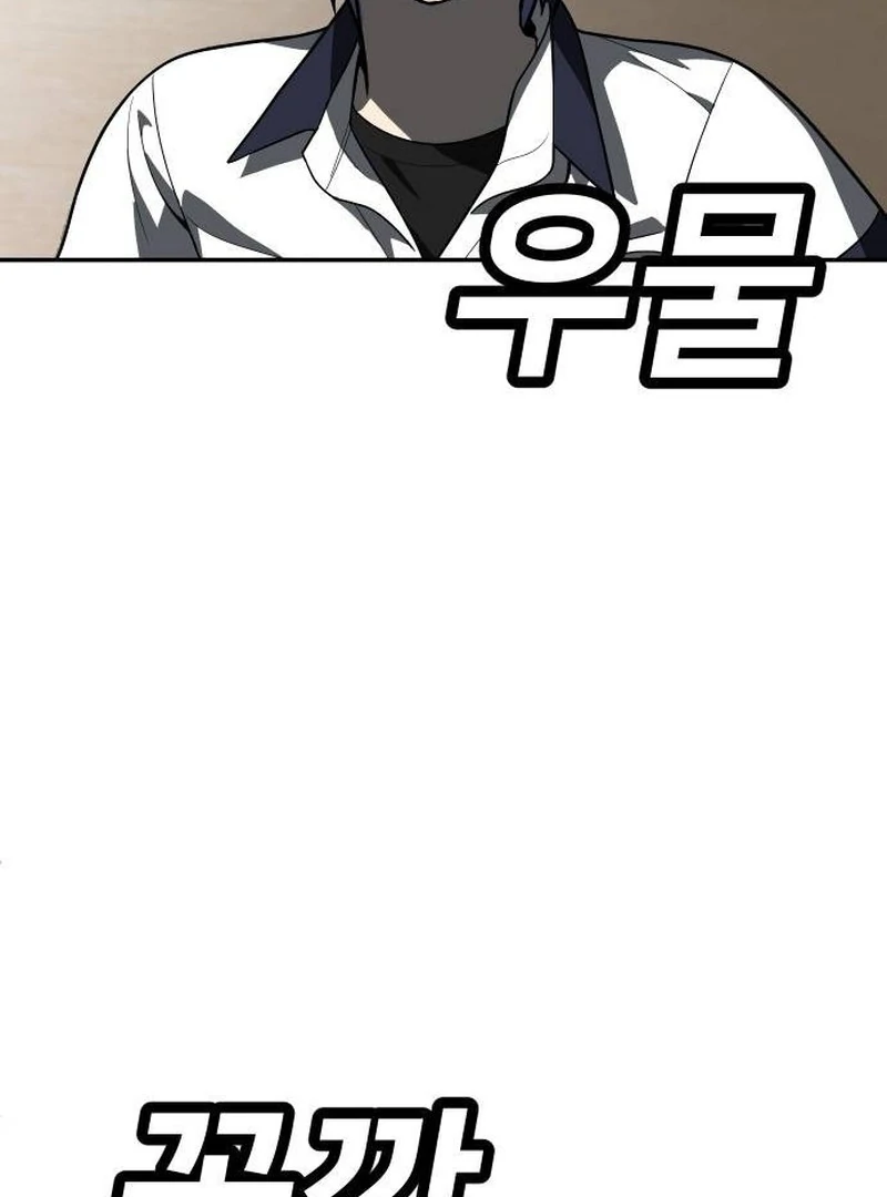 Chapter 42 - halaman 204