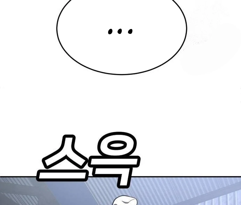 Chapter 45 - halaman 216