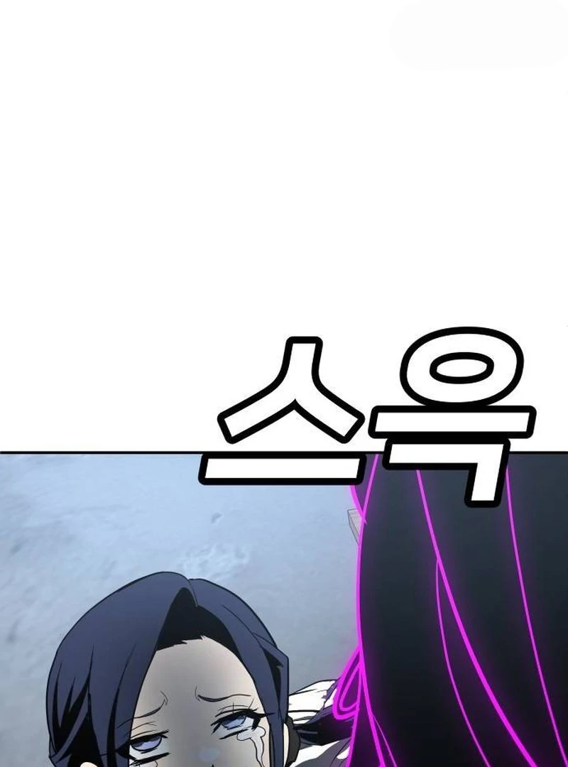 Chapter 45 - halaman 222