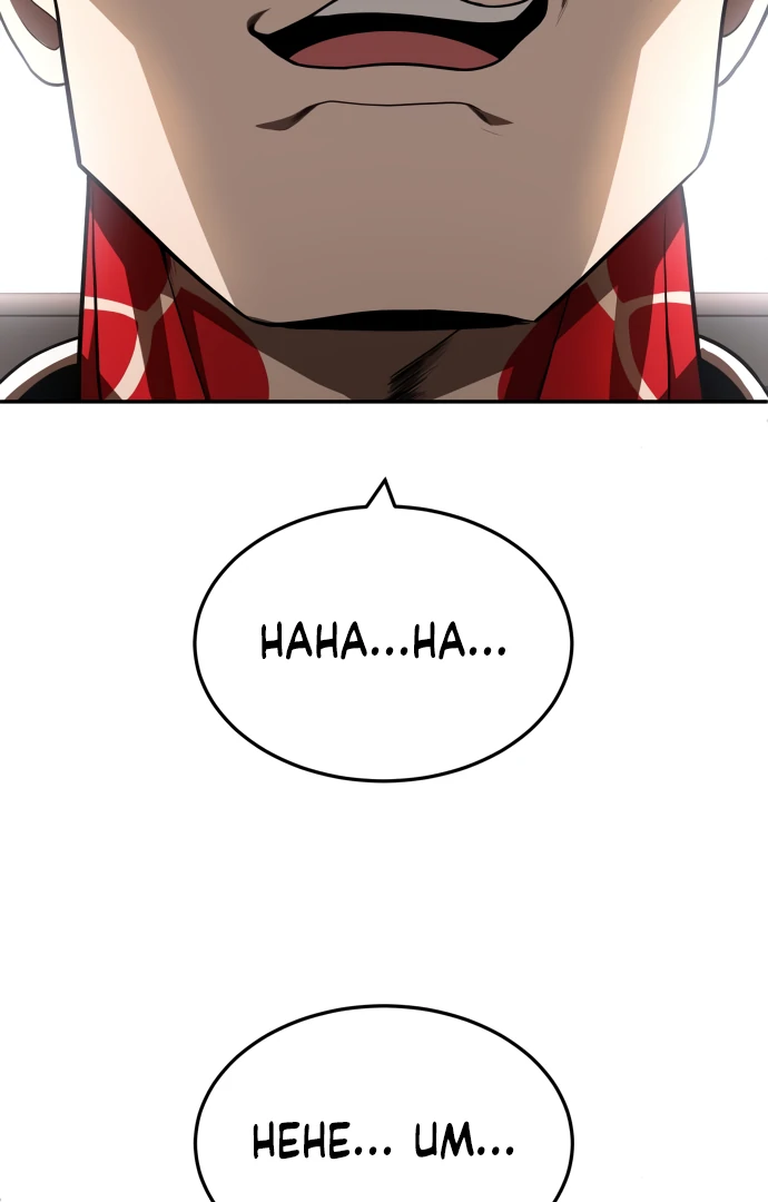 Chapter 49 - halaman 183