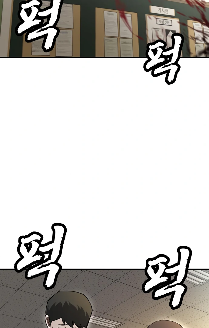 Chapter 50 - halaman 5