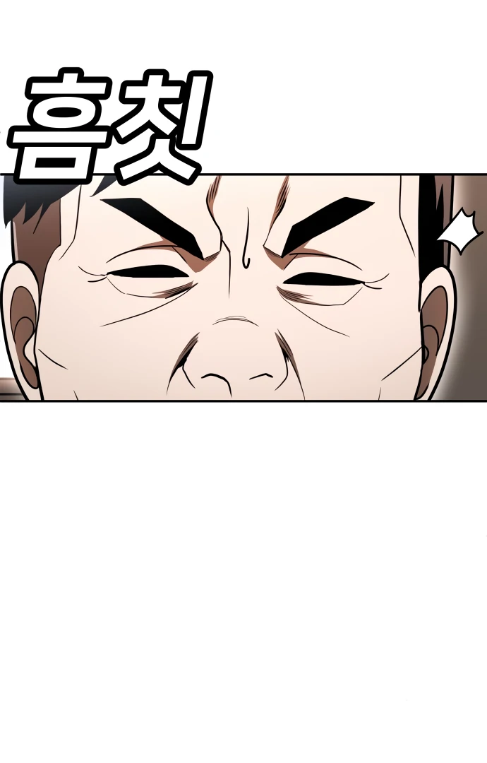 Chapter 50 - halaman 42