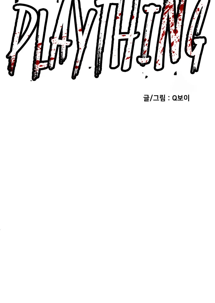 Chapter 50 - halaman 72
