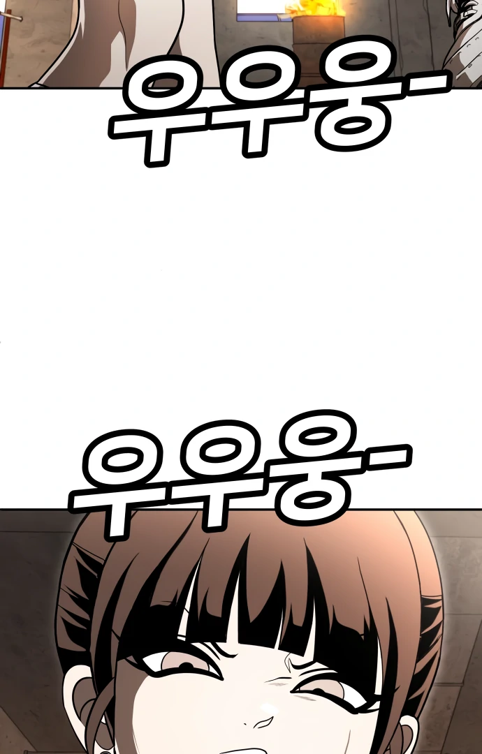 Chapter 51 - halaman 114