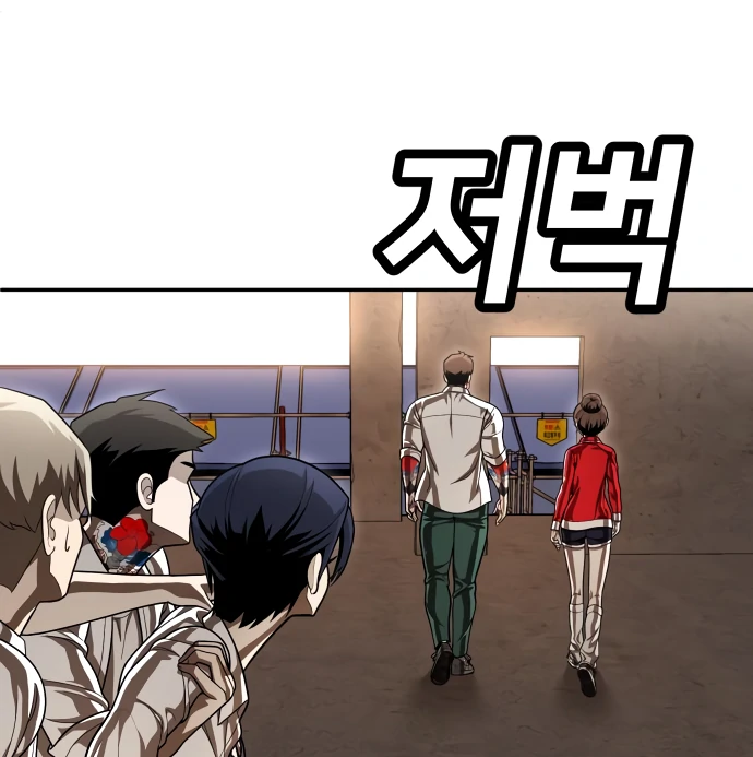 Chapter 51 - halaman 135