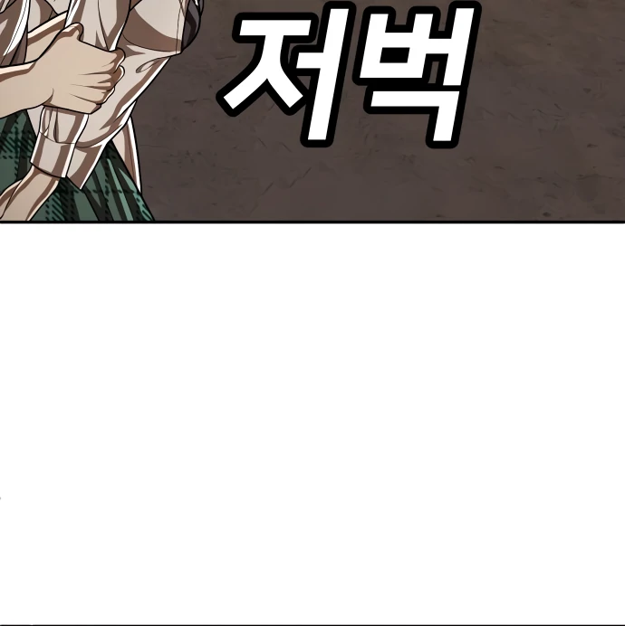 Chapter 51 - halaman 136