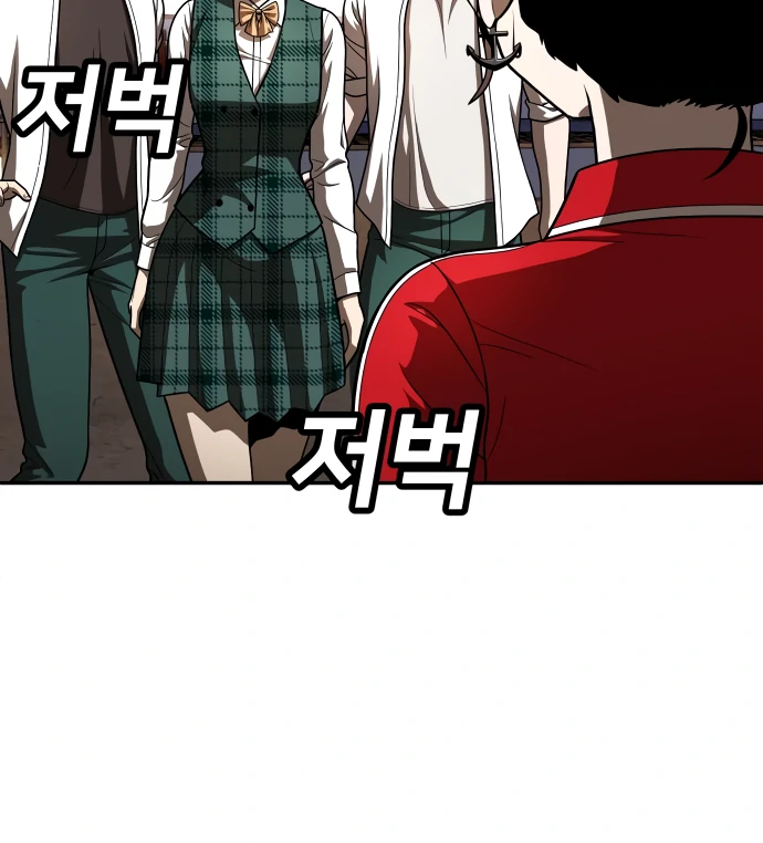 Chapter 51 - halaman 29