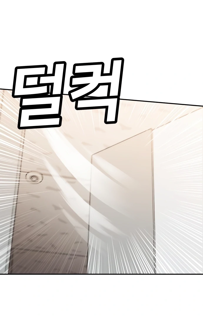 Chapter 52 - halaman 72