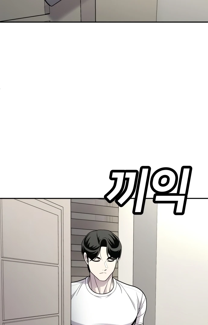 Chapter 54 - halaman 14