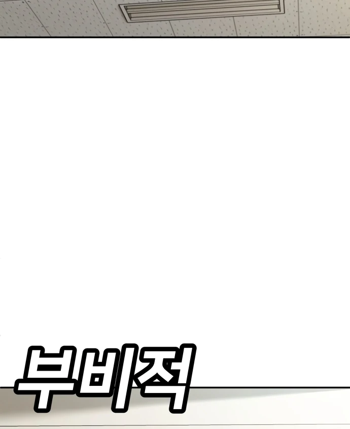 Chapter 54 - halaman 135