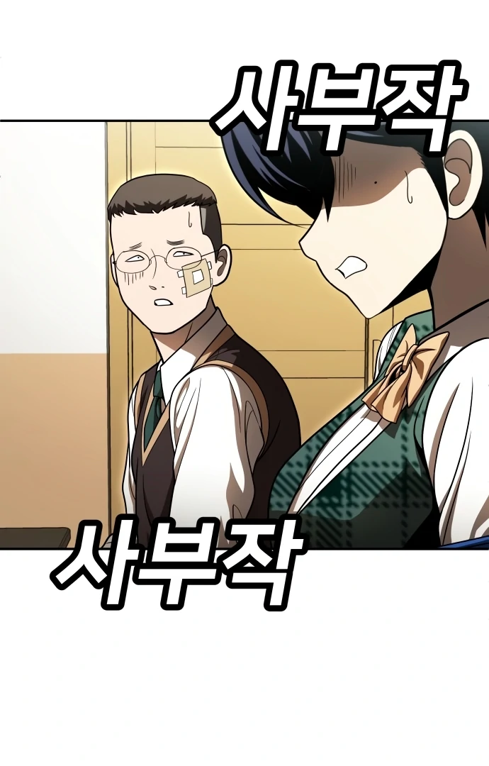 Chapter 54 - halaman 138