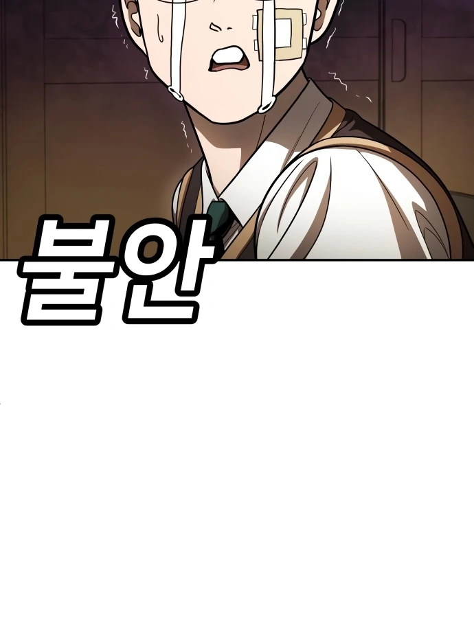 Chapter 54 - halaman 144