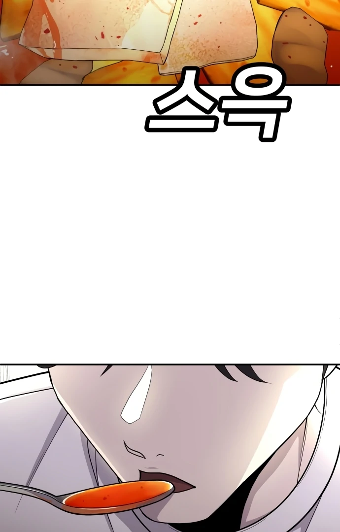 Chapter 54 - halaman 34