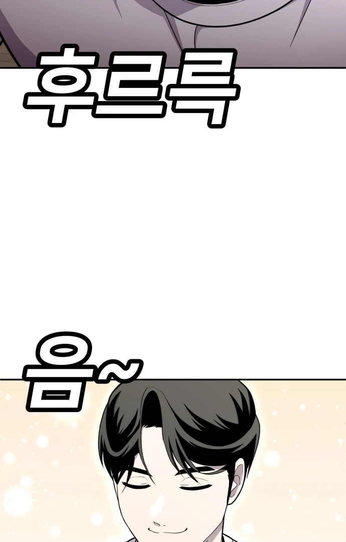 Chapter 54 - halaman 35