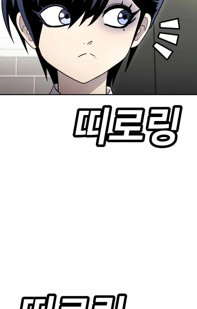 Chapter 54 - halaman 51