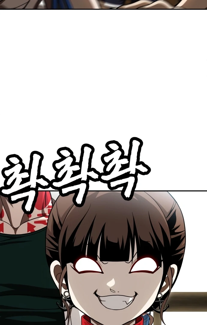 Chapter 54 - halaman 76