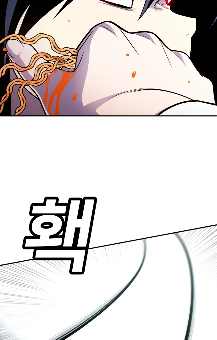 Chapter 55.5 - halaman 132