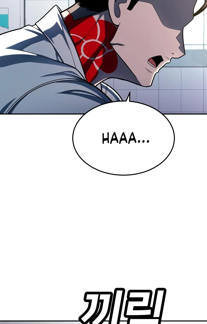 Chapter 55.5 - halaman 17
