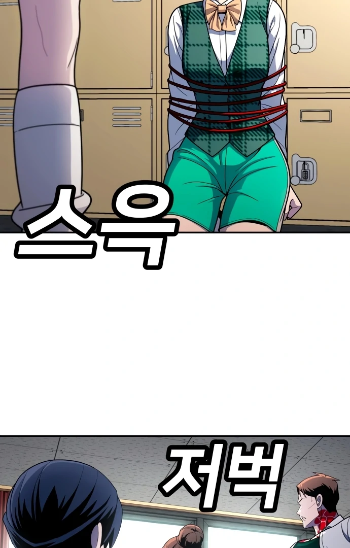 Chapter 55.5 - halaman 97