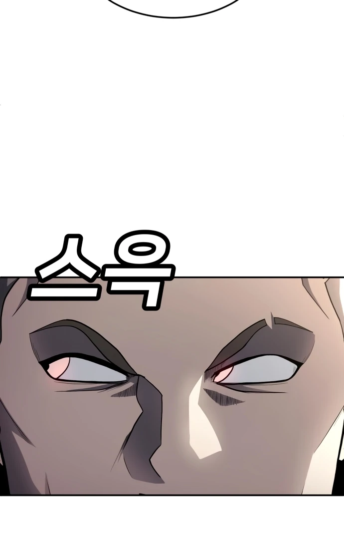 Chapter 57 - halaman 125
