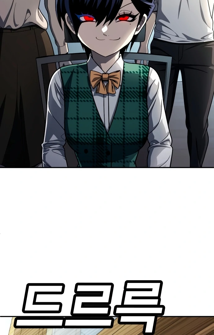 Chapter 57 - halaman 96