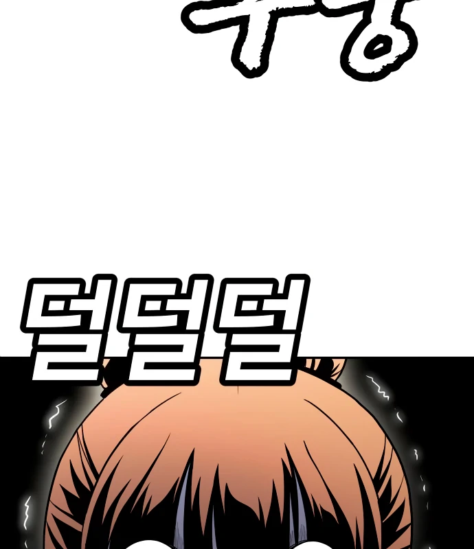 Chapter 58 - halaman 155