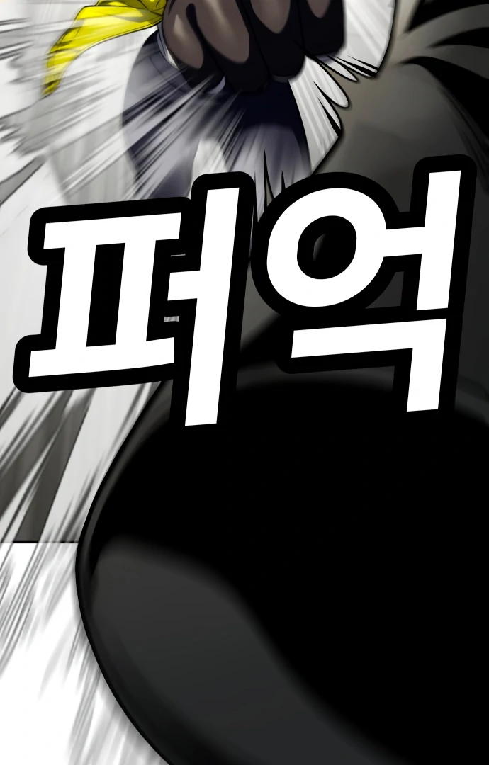 Chapter 58 - halaman 172