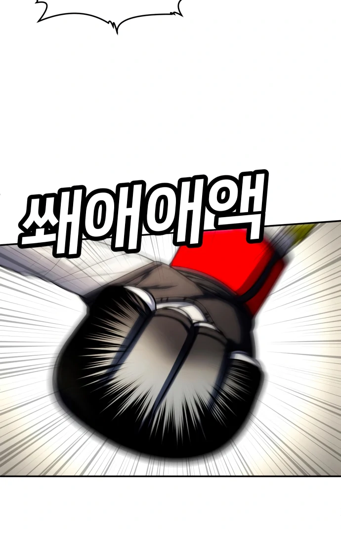 Chapter 58 - halaman 176