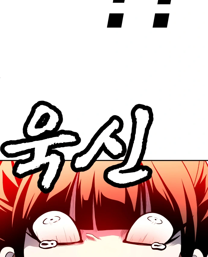 Chapter 58 - halaman 182