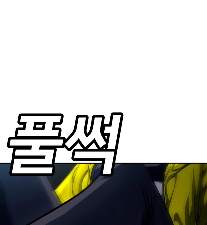 Chapter 58 - halaman 208