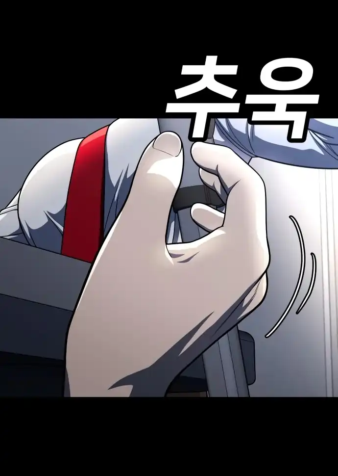 Chapter 59 - halaman 155