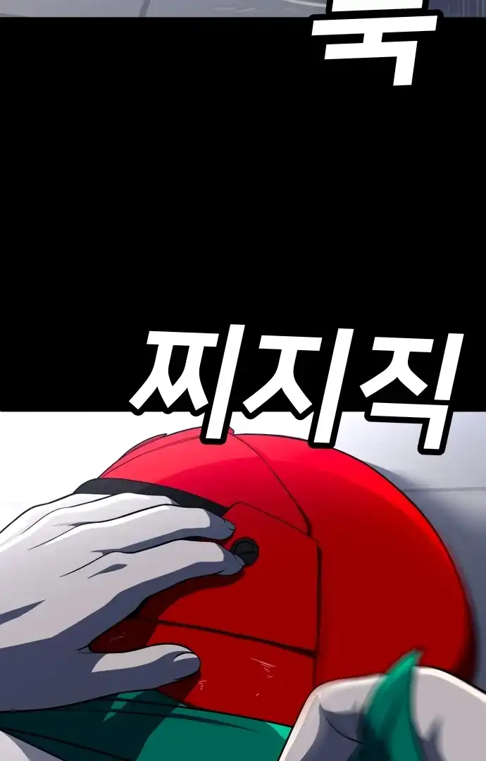Chapter 59 - halaman 162