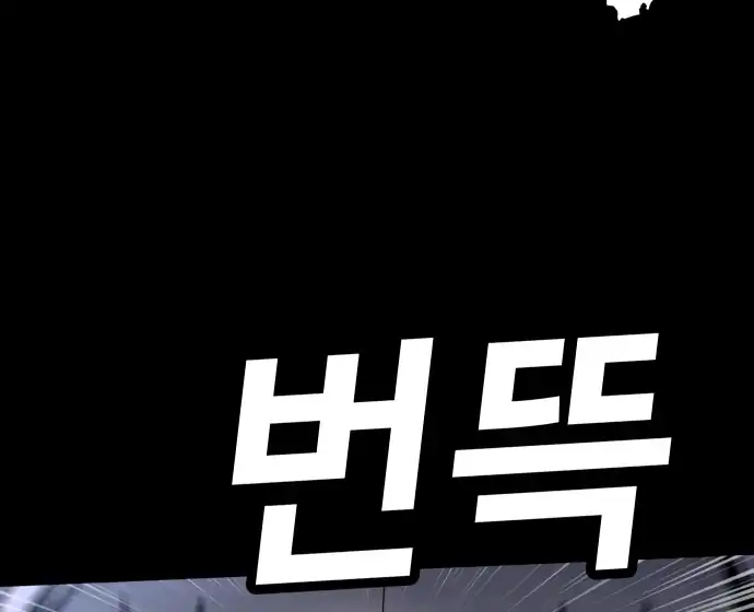 Chapter 59 - halaman 181
