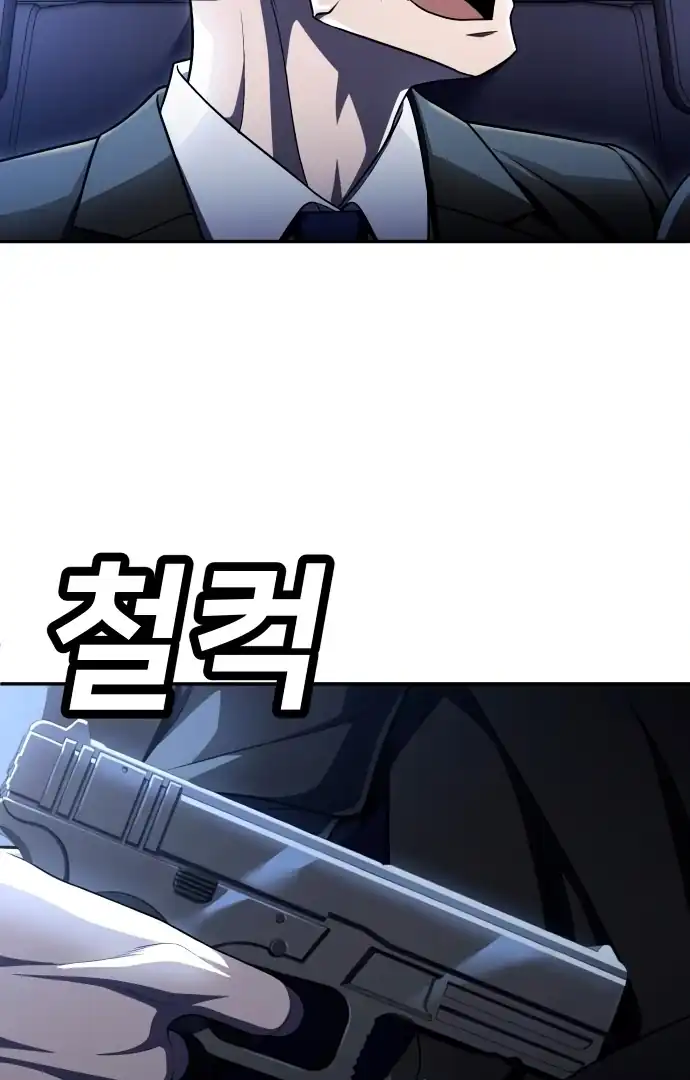 Chapter 60 - halaman 177