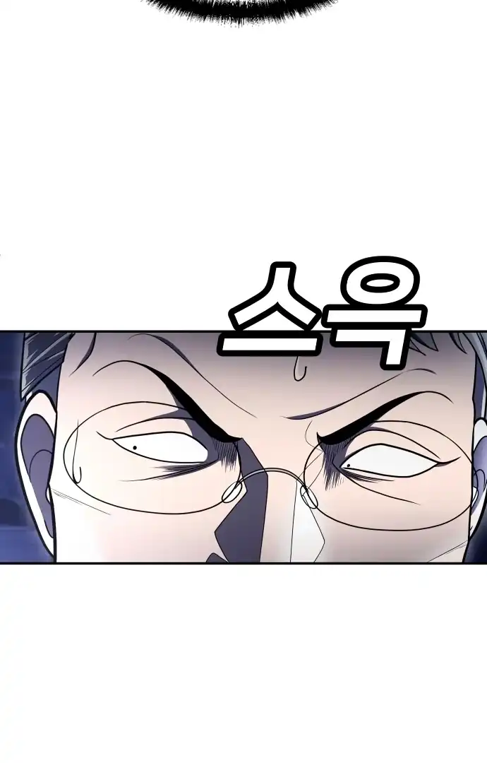Chapter 61 - halaman 147