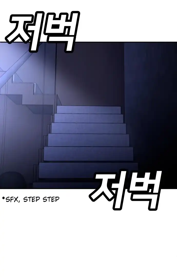 Chapter 61 - halaman 52