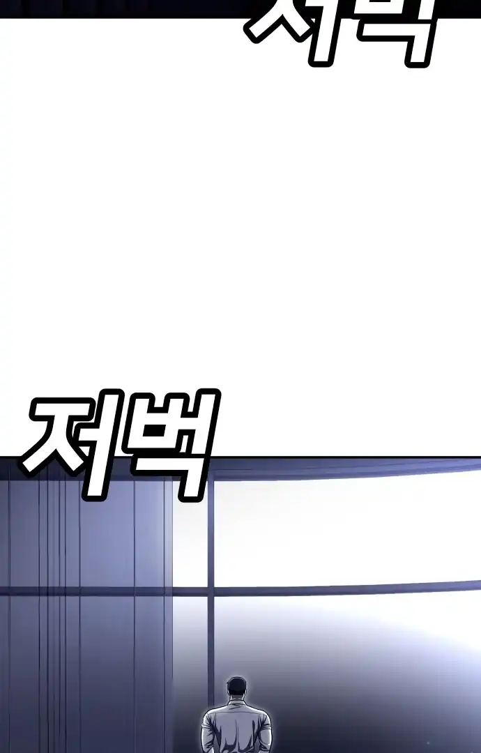 Chapter 61 - halaman 55