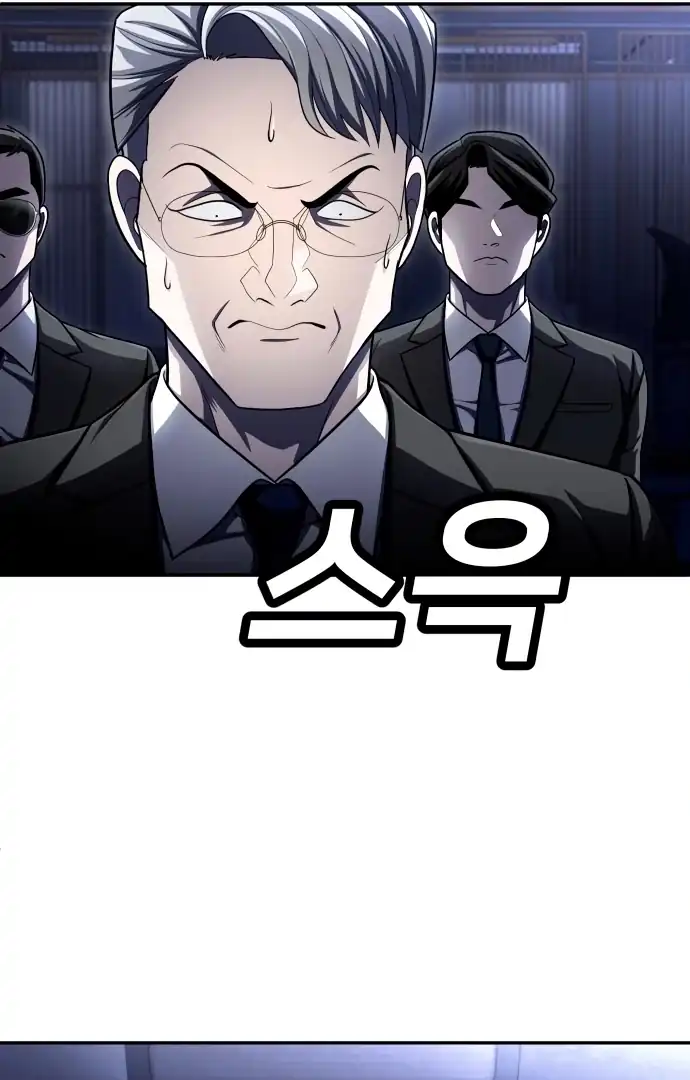Chapter 61 - halaman 60
