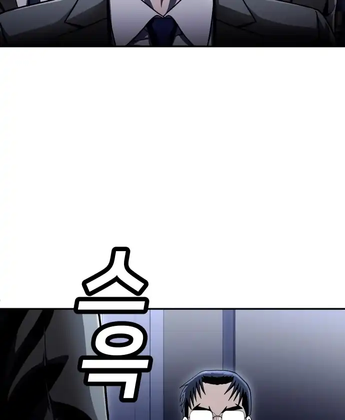 Chapter 61 - halaman 73