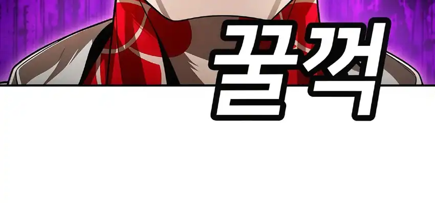 Chapter 63 - halaman 211