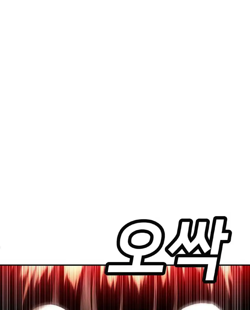 Chapter 63 - halaman 81