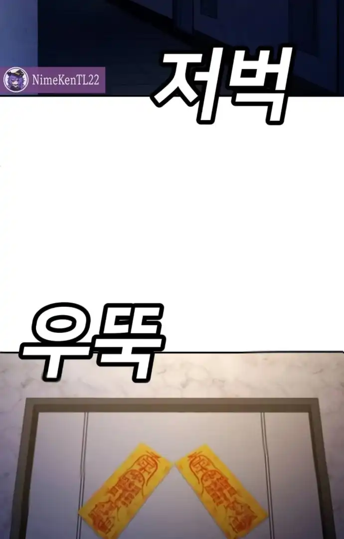 Chapter 65 - halaman 120