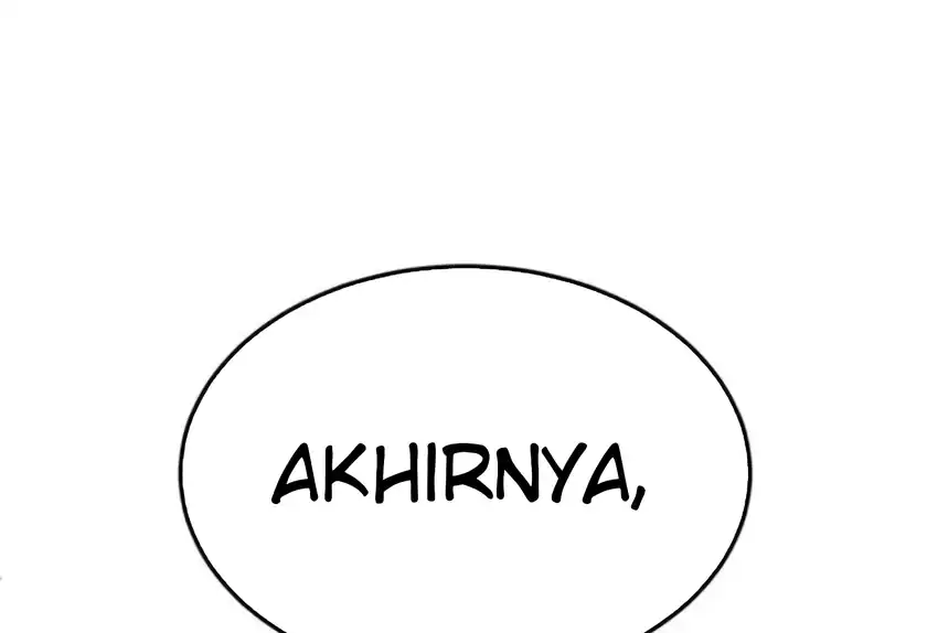 Chapter 66 - halaman 12