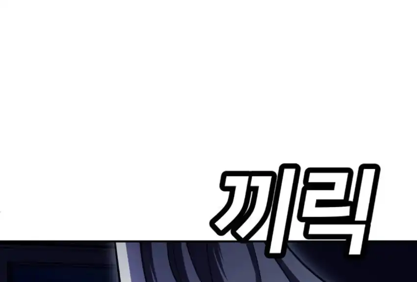 Chapter 66 - halaman 134