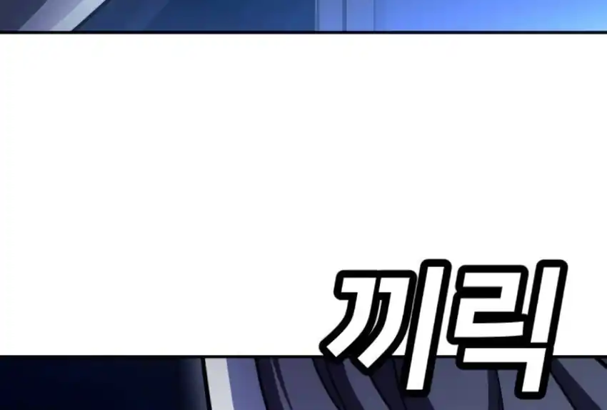 Chapter 66 - halaman 138